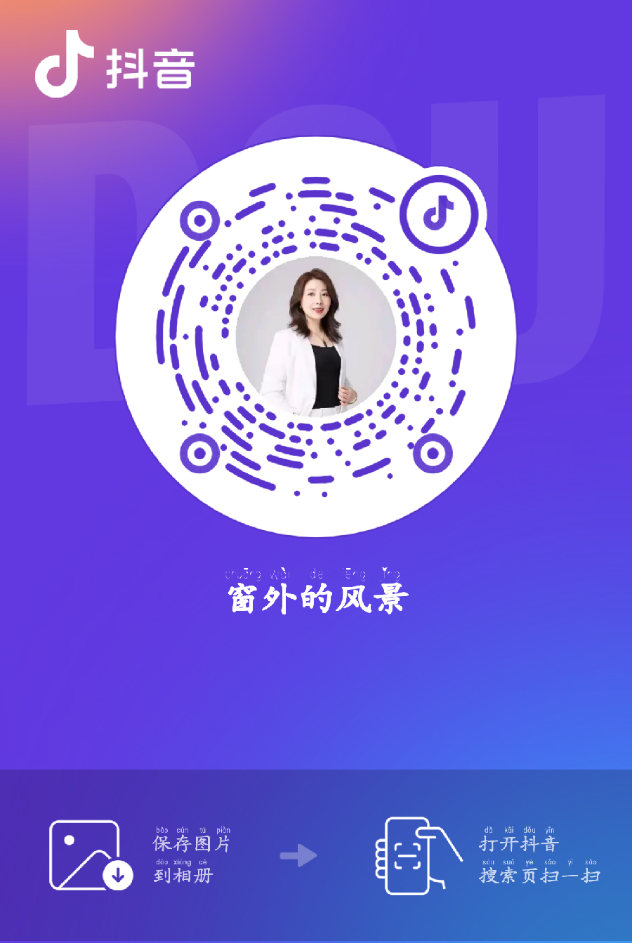 【诗题红叶•宏红诗社】《你是夜空中最亮的一颗星》‖作者: ‖主播: 噶玛曲措 ‖审核:宏红(第9期)（图62）