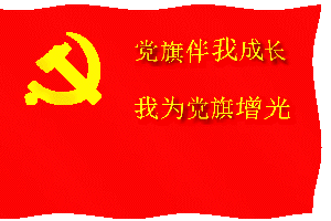 佳作分享 李周省《七古•喜庆党生日》请欣赏（图6）