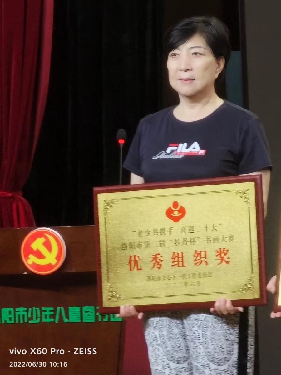 洛阳市第二届“牡丹杯”“老少共携手喜迎二十大”书画大赛布展 偃师区八副作品获奖（图2）