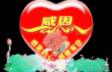 小说《迟来的亲情》作者/城外。主播/爱琴海【辽西大地文学社】1108期(图7)