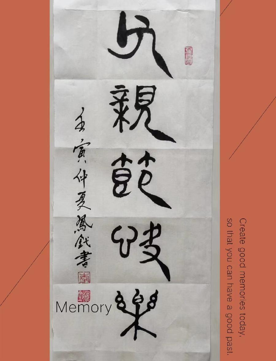 【雅诗总会】李鳳釴精美书法欣赏之三十三(图7)