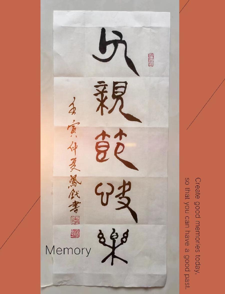 【雅诗总会】李鳳釴精美书法欣赏之三十三(图8)