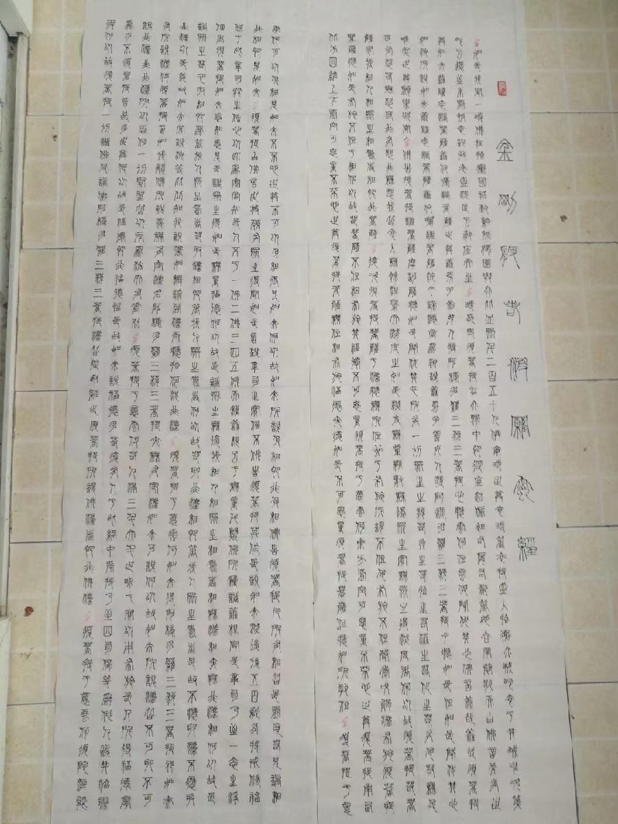 【雅诗总会】李鳳釴精美书法欣赏之三十三(图13)