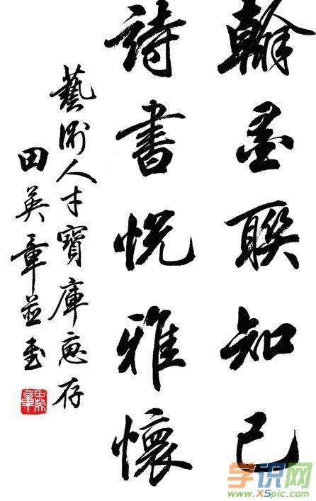 《人生八雅》实力派诗人/丁心雨、主播/凤珠、编辑/黄金满地。中国文学黄金诗院有声之家。(图5)