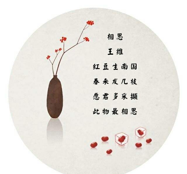 《人生八雅》实力派诗人/丁心雨、主播/凤珠、编辑/黄金满地。中国文学黄金诗院有声之家。(图7)