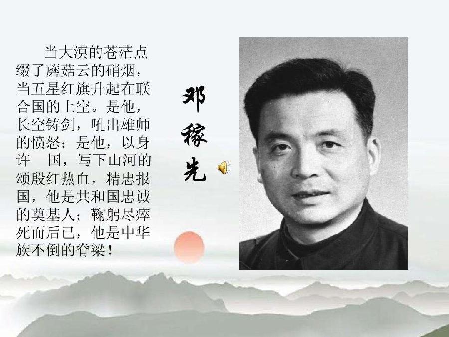 【神都诗社】第020期《绝句专辑》（押十三元韵部）（图17）