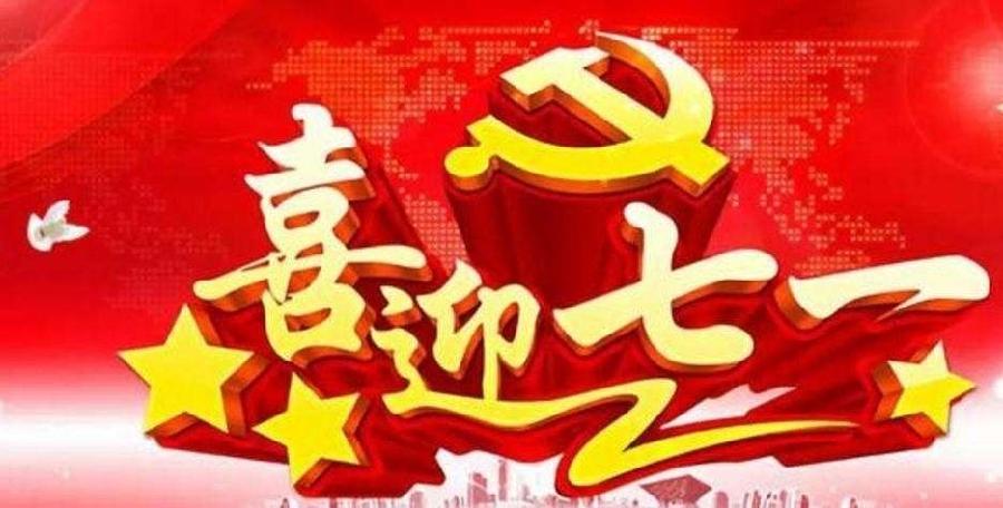 【神都诗社】第020期《绝句专辑》（押十三元韵部）（图26）