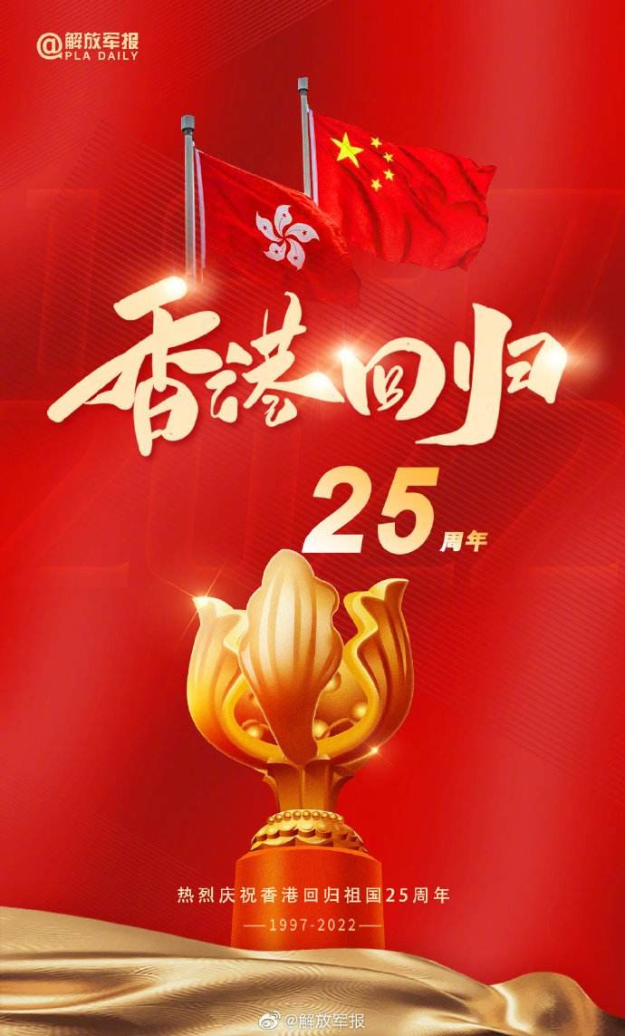 【神都诗社】第020期《绝句专辑》（押十三元韵部）（图37）