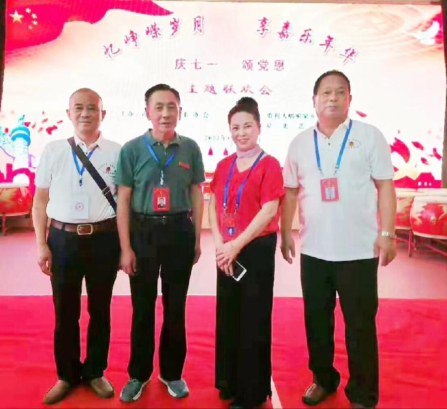 【中國🇨🇳新聞詩文網】:红心向党迎七一——监利市民间艺术协会举办“庆七一.颂党恩”(图9)