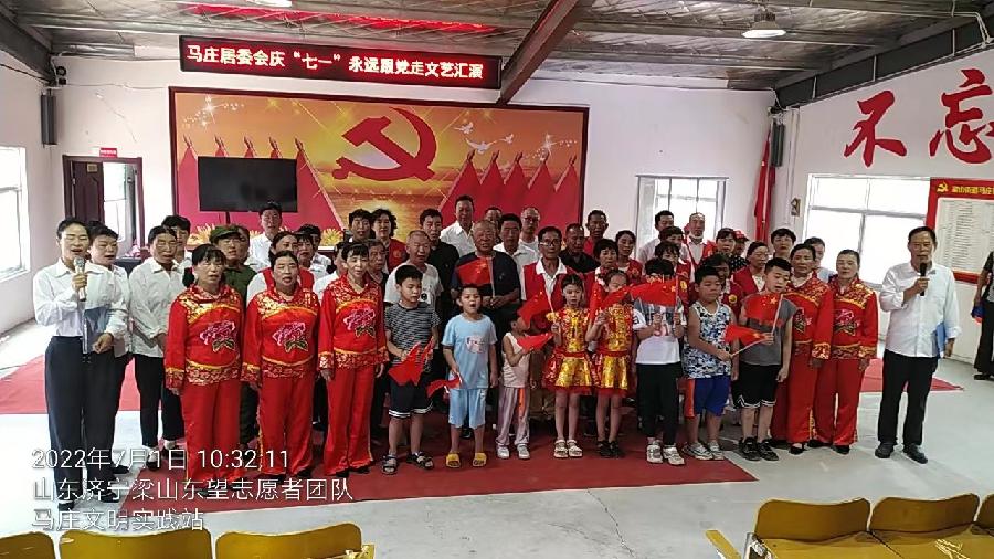 欢天喜地庆“七·一” 群歌群舞颂党恩