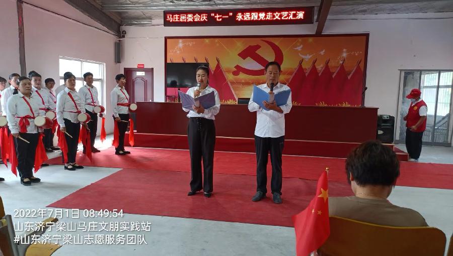 欢天喜地庆“七·一” 群歌群舞颂党恩（图2）