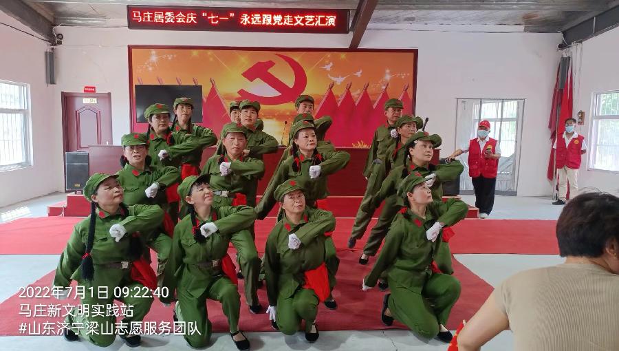 欢天喜地庆“七·一” 群歌群舞颂党恩（图3）