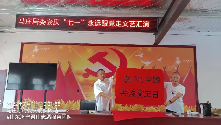 欢天喜地庆“七·一” 群歌群舞颂党恩（图4）