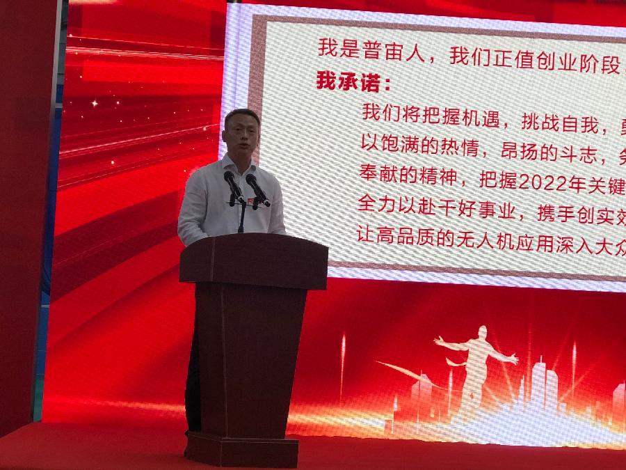 李景中参加普宙科技公司党建活动并授课(图5)