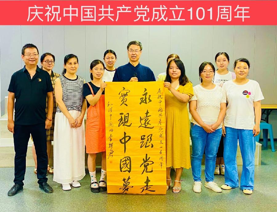 【诗题红叶•宏红诗社】《祝贺中国共产党101周岁生日庆祝香港回归二十五年颂》‖作者:梅耀南（图5）