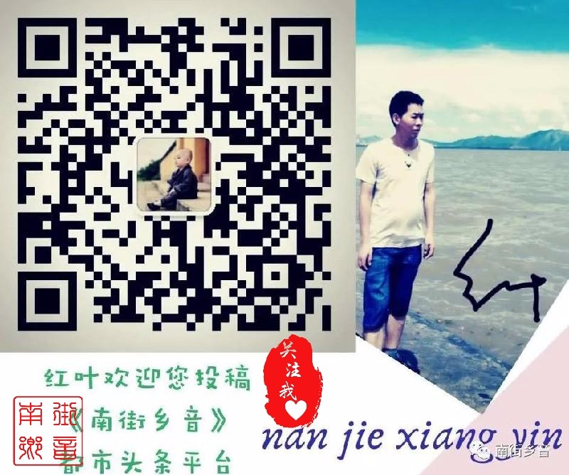 女娲补天的故事~文●刘孝义（图10）