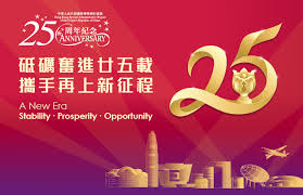 【海外诗译】精品双语合诵《庆祝香港回归》作者｜高溪溪、译｜静好、审｜魏红霞、合诵｜清风&薇薇（图5）