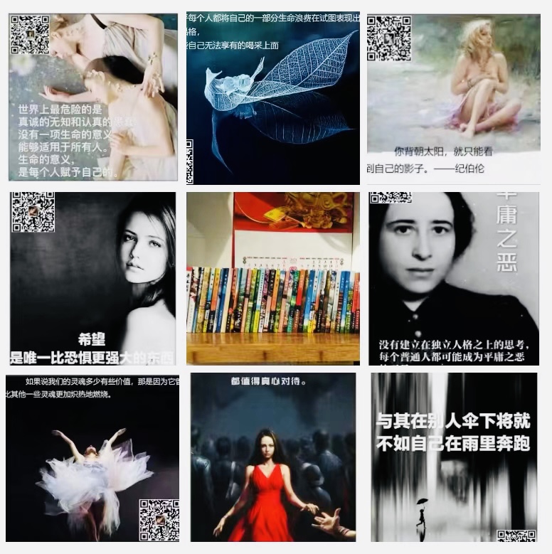【英国文学】精品个人专辑《布兰克林花园》(外三首)作者|义博云天(中国)(图4)