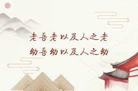 【英国文学】精品随笔《从“诗经”中财富观说开去》作者|东香人 - 朱双顶(北京)(图5)