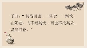 【英国文学】精品随笔《从“诗经”中财富观说开去》作者|东香人 - 朱双顶(北京)(图7)
