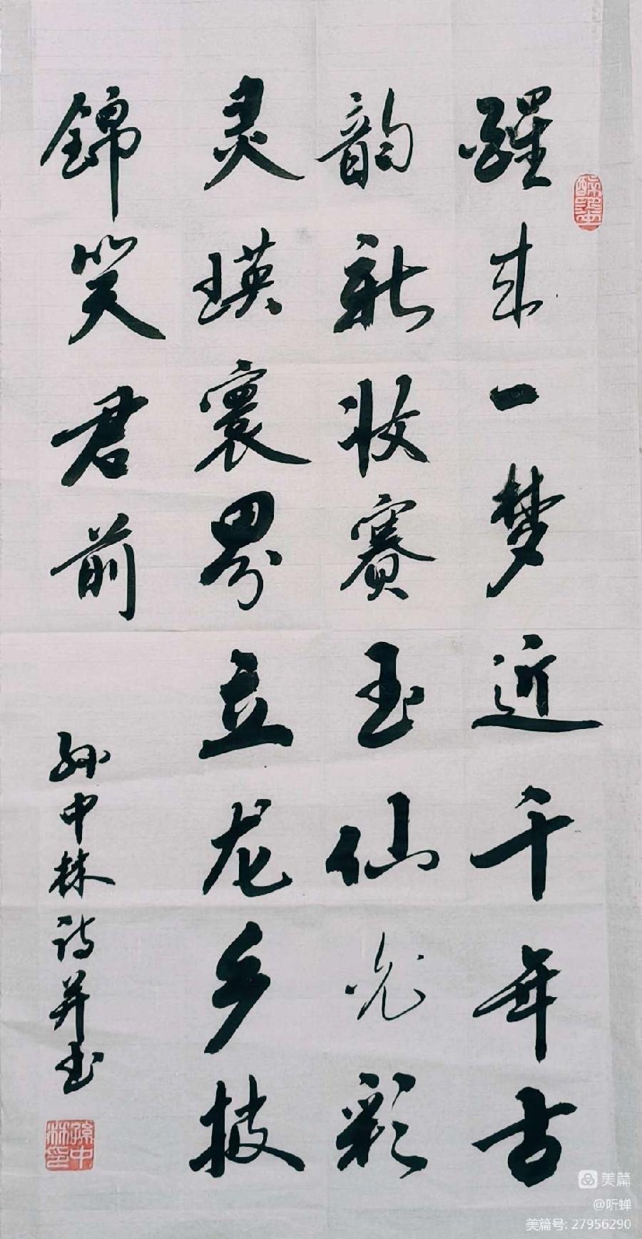 华夏流水诗社‖常驻诗人听蝉老师专辑(图16)