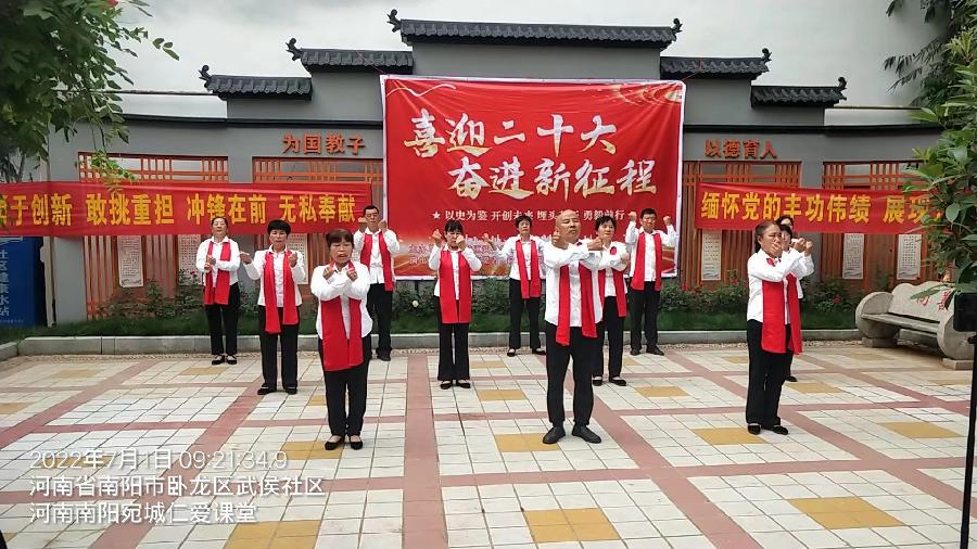 庆“七·一 ” 喜迎二十大 奋进新征程(图5)
