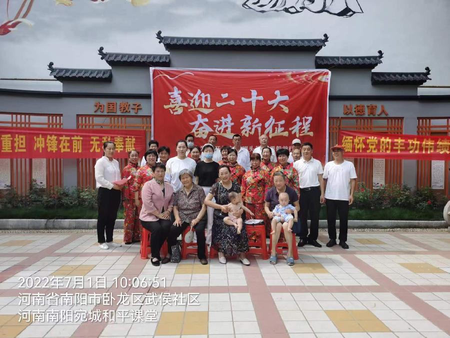 庆“七·一 ” 喜迎二十大 奋进新征程