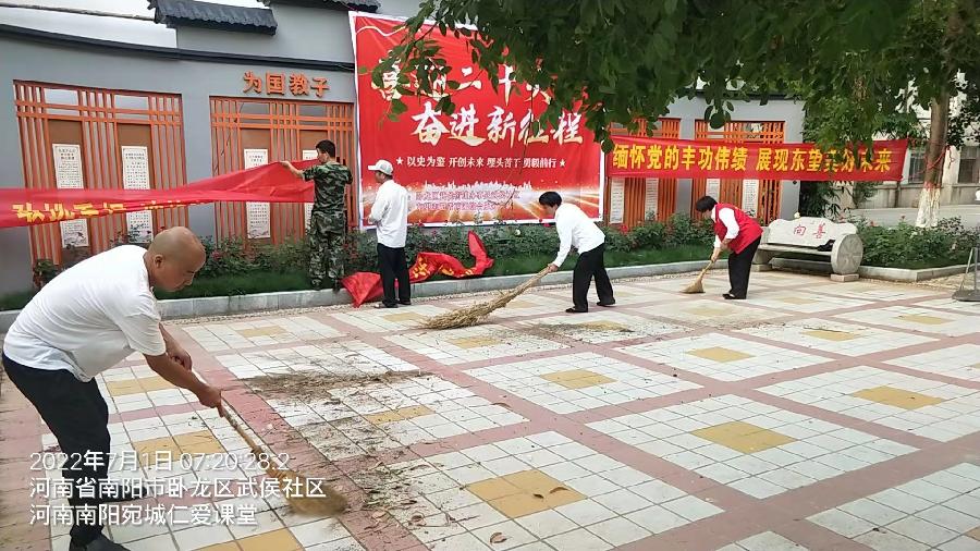 庆“七·一 ” 喜迎二十大 奋进新征程(图3)