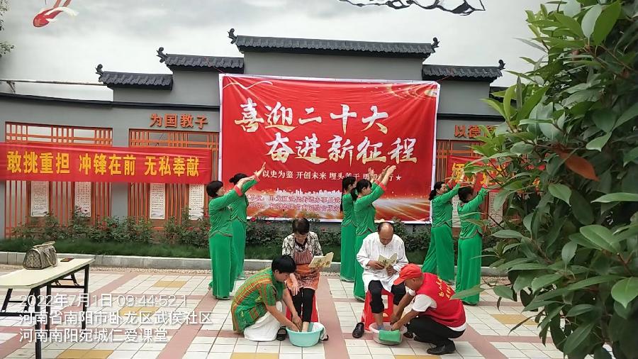 庆“七·一 ” 喜迎二十大 奋进新征程(图4)
