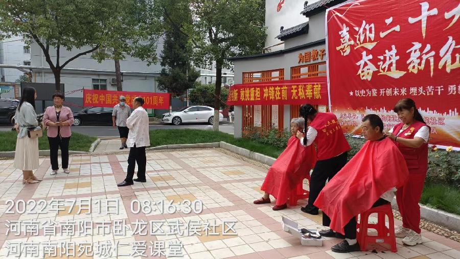 庆“七·一 ” 喜迎二十大 奋进新征程(图2)