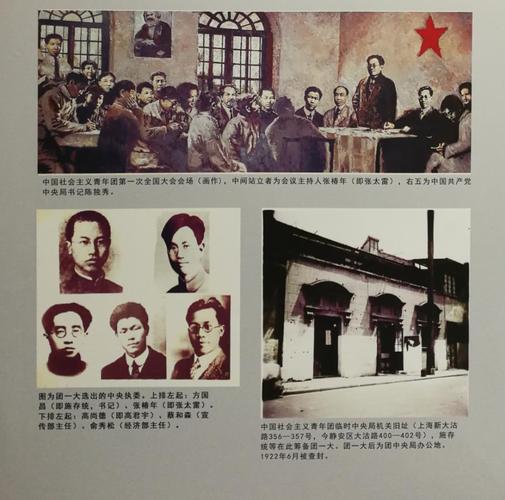 【新山东文学社】七一颂歌，永跟党走 二十六诗人古体诗佳作合辑（三十五首）（图6）