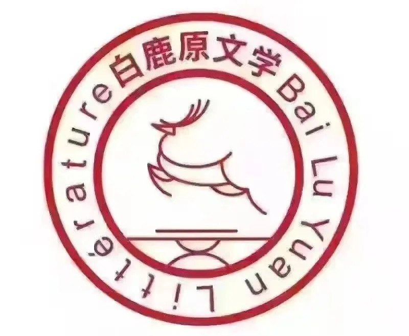 【白鹿原文学院】‖ 《德国女侠》作者:陈言齐| 主播:宏红【第1章】审核:宏红(图7)