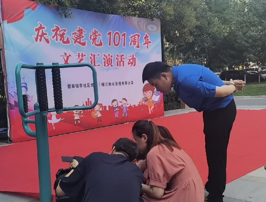 【诗题红叶•宏红诗社】《祝贺中国共产党101周岁生日庆祝香港回归二十五年颂》‖作者:梅耀南（图9）