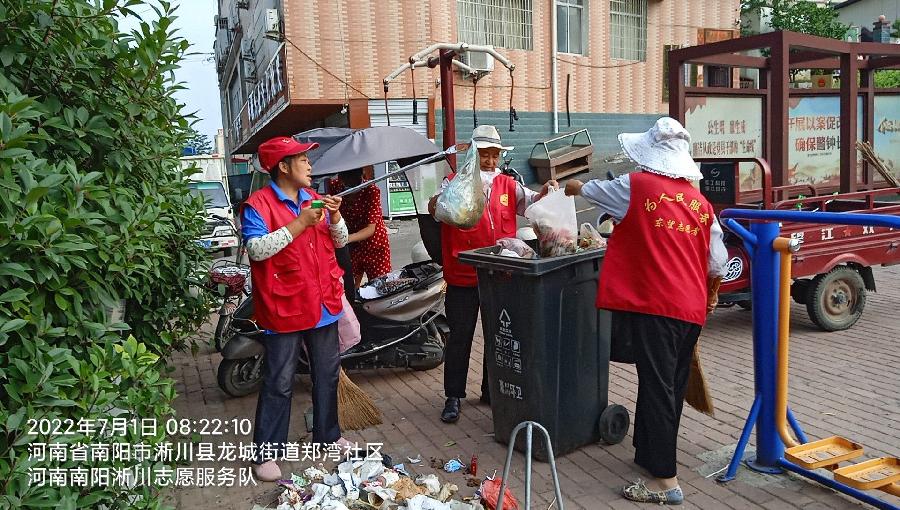 志愿助力城市创卫 汗水献礼党的生日