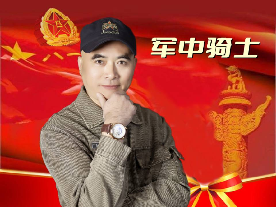 【诗题红叶•宏红诗社】《浴血押运》‖作者: 紫陌‖主播: 宏红 张军华‖审核:宏红(第8期)（图7）