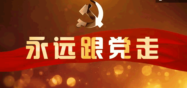杨丽杰《海天诗画》名家精品赞歌献给党——写在中国共产党一百零一岁华诞 作者‖杨丽杰（三亚）（图23）