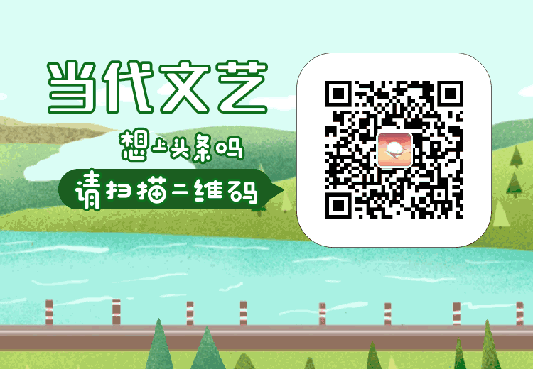 【当代文艺】寻常岁月（外一首）作者：小悠（图6）