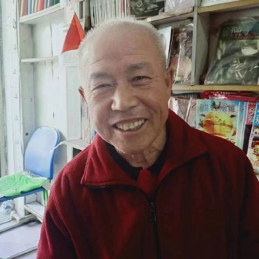 三人行吟（图3）