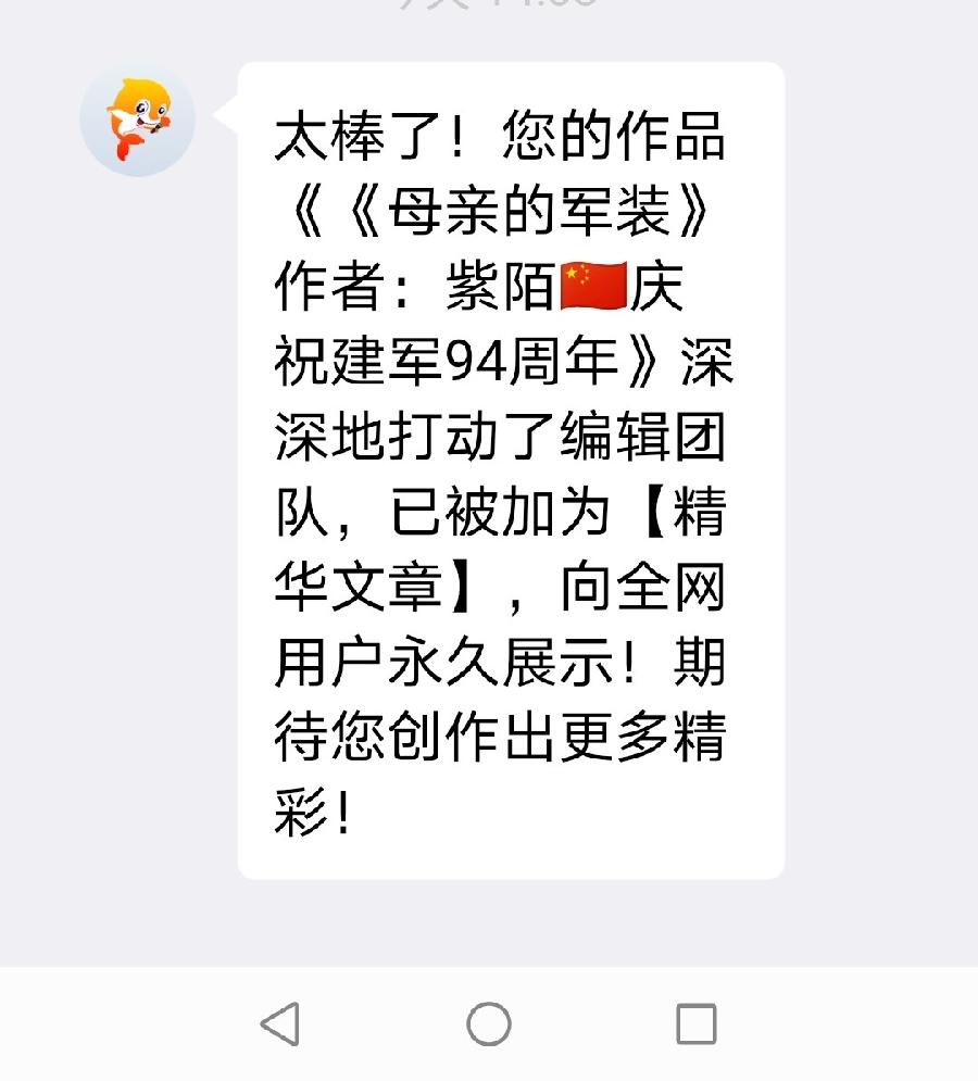 【诗题红叶•宏红诗社】《重逢》‖作者: 解志伟‖主播: 宏红‖审核:宏红(第2期)(图27)