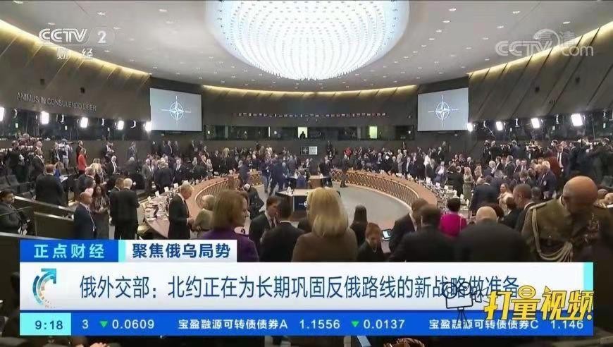 孤馆深沉-北约新“战略概念”露好战本性 * 文/冯志清【冰心文化传媒】(图6)