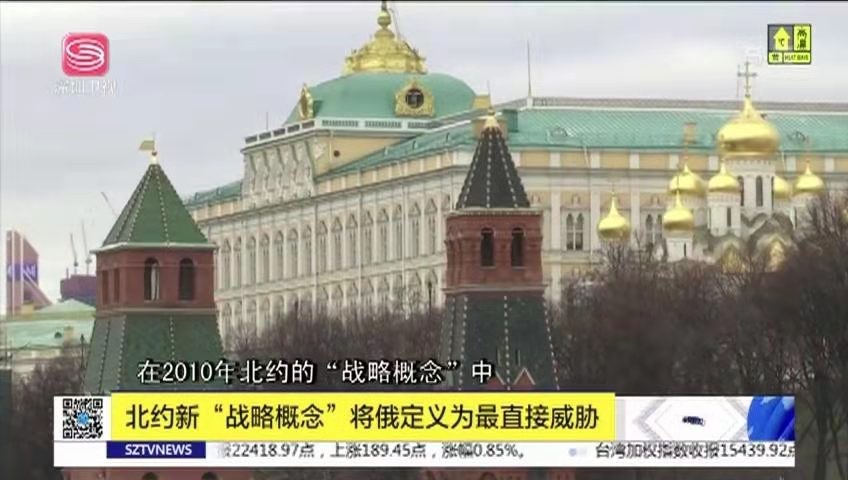 孤馆深沉-北约新“战略概念”露好战本性 * 文/冯志清【冰心文化传媒】(图10)