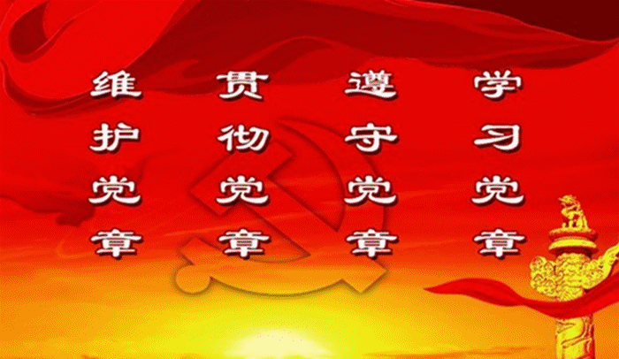 杨丽杰《海天诗画》名家精品赞歌献给党——写在中国共产党一百零一岁华诞 作者‖杨丽杰（三亚）（图18）