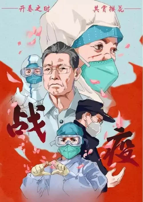 杨丽杰《海天诗画》名家精品赞歌献给党——写在中国共产党一百零一岁华诞 作者‖杨丽杰（三亚）（图11）