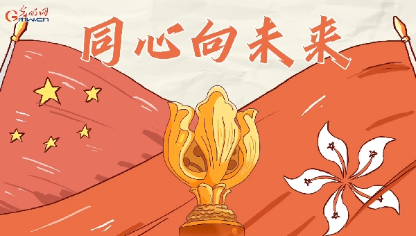 香港回归25周年庆典｜文/杨海钱（图2）