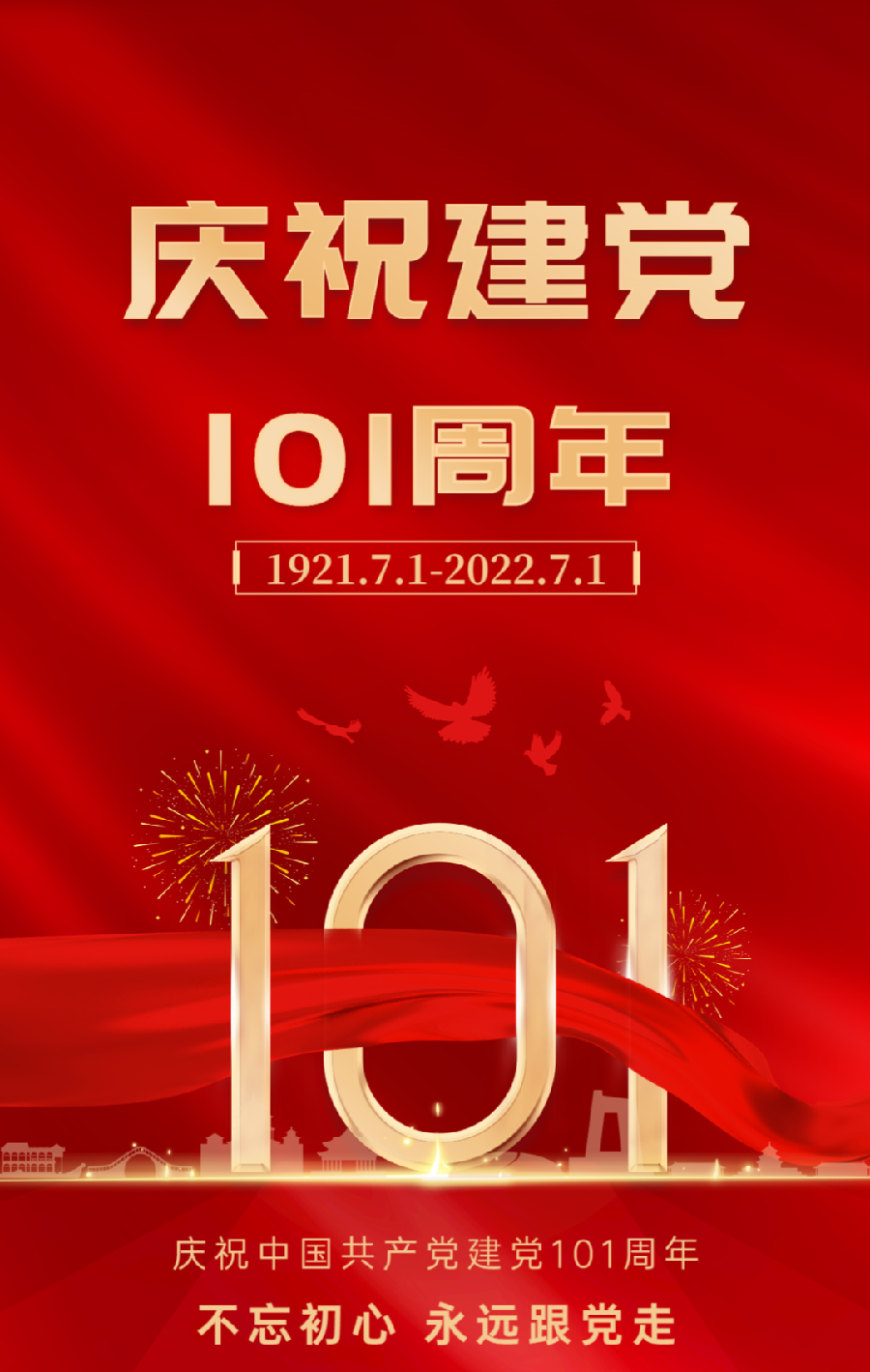 【北美翰苑分享社·格律诗词精品鉴赏】第三十九期(周刊)(图9)