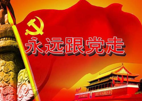 【新山东文学社】《放歌昂首迎华诞（十一首）》作者/江淮闲客（图7）
