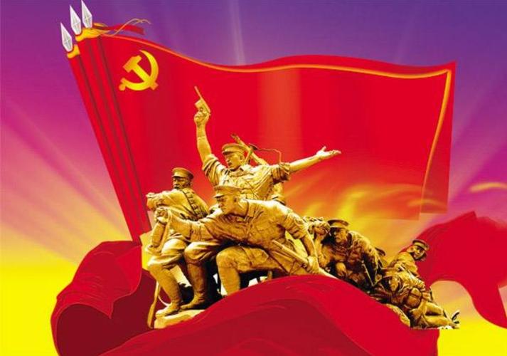 【新山东文学社】《七绝.庆祝中国共产党成立101周年有感抒怀（十二首）》作者/辉叔（图7）