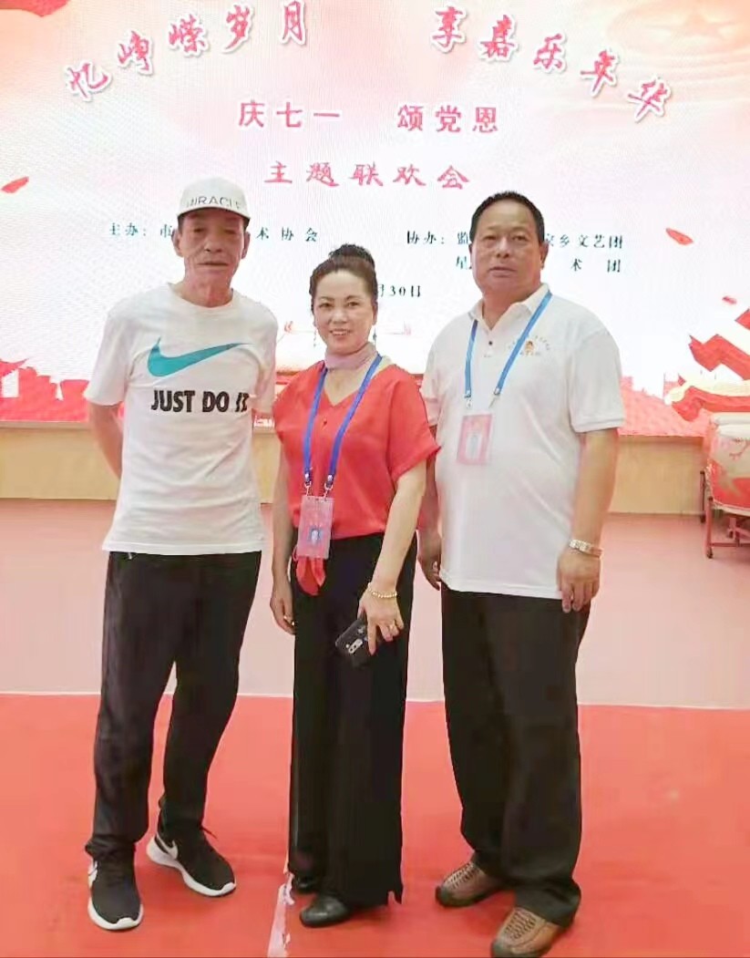 【武漢頭條】红心向党迎七一——监利市民间艺术协会举办:庆七一.颂党恩.忆峥嵘岁月.享嘉乐年华”活动(图3)
