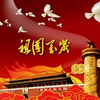 【名家专刊】【九江文学社：北京头条】孙书林先生歌词精选（图11）