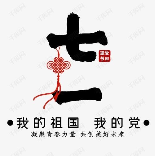 [桃源古韵]2022年古韵颂赞讽刺合集（四十一）作者:施性山[总1131期]（图4）